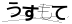 CAPTCHA